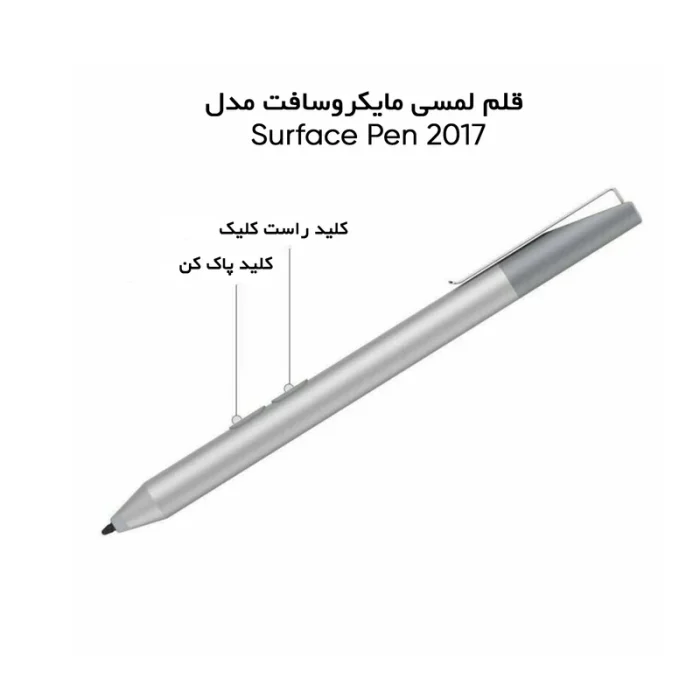 قلم سرفیس مدل Surface Pen Stylet Pluma 2017